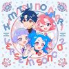 TV˥ؤҤߤĤΥץ ԡ٥饯󥰥ߥ˥Х VERSE IN SONG 02 [CD]