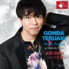 ȾǮΥڡ  Ĺϯ [CD]