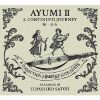 ³  Хå塼նʽ  ƣ˭ɧ -  [CD]
