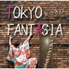 礱 - TOKYO FANTASIA [CD]