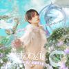  / IDOLIC