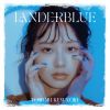 ڤȤ - LANDERBLUE [CD]