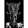 ŷ - ŷ [CD+DVROM]