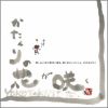 λ - β֤餯 [CD]