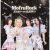 MofruRock - ����ɥ�����Ϥޤ��ᤤ [CD]