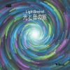 Light & wind - Ȳι [CD]