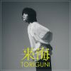 �賤 - TORIGUNI [CD]