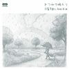 ūϺ&RomiHi - Ĥͤβ [CD]