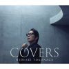 ���ʱ��� / COVERS [3CD] [����]