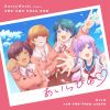 HoneyWorks - あいらびゅ〓[ハート] [CD] [限定]