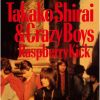 白井貴子&THE CRAZY BOYS - ラズベリー・キック [Blu-spec CD2]