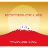 �����μ� - Morning of Life [CD]