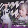 REIRIE - Amethyst [Blu-ray+CD] [限定]