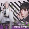 REIRIE - Amethyst [Blu-ray+CD] [限定]