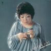 峰純子・ウィズ・松本英彦 - アイ・ウィッシュ・ユー・ラヴ [CD] [限定]