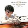 �������� - My Voice�� My Piano -For Jazz Standards- [CD]
