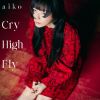 aiko / Cry High Fly [CD+DVD] [����]