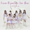 IBERIs& - from 8 petals for &er [CD]