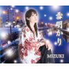 MIZUKI - �������� [CD]