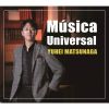 Musica Universal&nbsp;&nbsp;����͵ʿ - �ҥӥ�piano - ����̵�� - ��ƣ¿��ͺ - �����ΰ� [CD]
