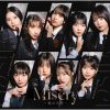 ロージークロニクル - Misery ～愛の天秤～ - なんとかなるでしょ [Blu-ray+CD] [限定]