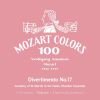 モーツァルト:ディヴェルティメント 第17番&nbsp;&nbsp;アカデミー室内アンサンブル [CD]