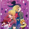 伊賀拓郎 - TVアニメ「【推しの子】」オリジナルサウンドトラック Vol.3 [2CD]