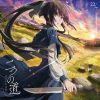 22 / 7 / 二つの道 [Blu-ray+CD] [限定]