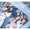 私立恵比寿中学 - えび♡バディLOVE [デジパック仕様] [3CD] [限定]