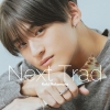 中村滉己 - Next Trad [CD]