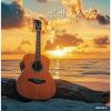 ボサ・ノヴァ ベスト [2CD]