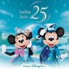 東京ディズニーシー 25周年 “スパークリング・ジュビリー” ミュージック・アルバム [CD]