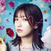 宮川愛李 - ラフレア [CD+DVD] [限定]