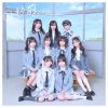RE-GE - 0秒前 [CD]