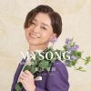 飯田俊樹 - MYSONG - 昭和の名曲カバーコレクション Vol.1 [CD]