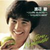 渡辺徹 - GOLDEN☆BEST 渡辺徹 ～シングル・コレクション～ [CD]