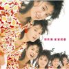 国生さゆり - GOLDEN☆BEST 国生さゆり ～シングルズ～ [CD]