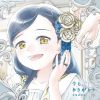 生田絵梨花 - 今も，ありがとう [デジパック仕様] [Blu-ray+CD] [限定]