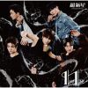 超新星 - Ichigo Ichie [CD]