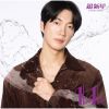 超新星 - Ichigo Ichie [CD] [限定]