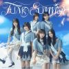 僕が見たかった青空 - FUNKY SUMMER [Blu-ray+CD] [限定]