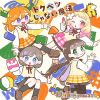 Liella! / 『Liella!と結ぶプロジェクト』ミニアルバム Hyper Glowing!