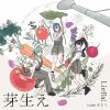 Liella! / 『Liella!と結ぶプロジェクト』ミニアルバム Hyper Glowing!