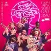 民謡クルセイダーズ - 日本民謡より愛をこめて [CD]