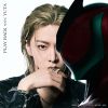 YUTA - PLAY BACK [CD]
