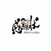 梅田真志 - 感謝状 [CD]