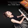 西村由紀江 - 40th Anniversary ～ALL TIME BEST [3CD]