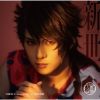 刀剣男士 formation of 坂龍飛騰 - 新世 (あらたよ) [CD] [限定]