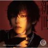 刀剣男士 formation of 坂龍飛騰 - 新世 (あらたよ) [CD] [限定]