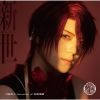 刀剣男士 formation of 坂龍飛騰 - 新世 (あらたよ) [CD] [限定]